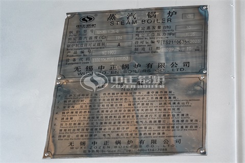 宇通校車(chē)獨(dú)立暖風(fēng)燃油鍋爐