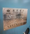 臥室燃油鍋爐價格，參數(shù)，原理